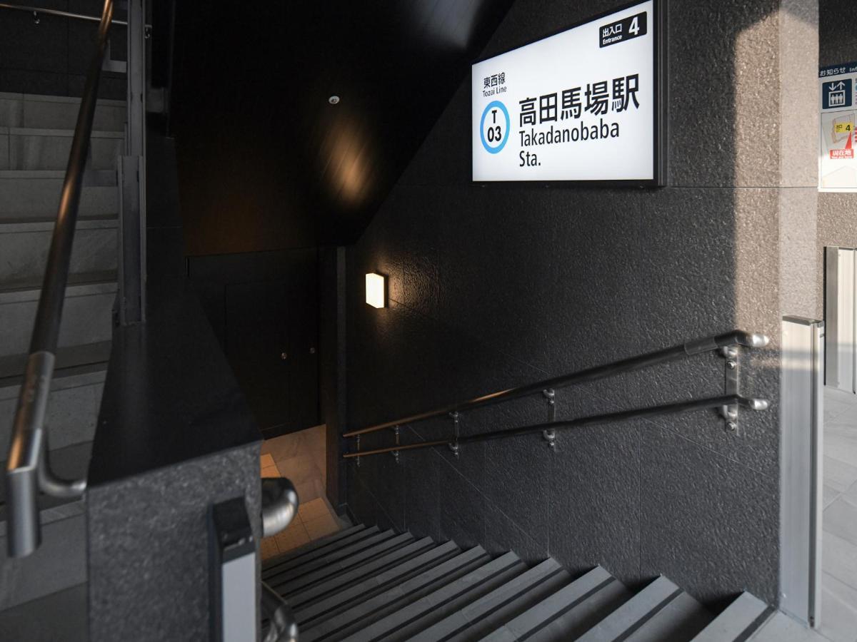 Vessel Inn Takadanobaba Station طوكيو المظهر الخارجي الصورة