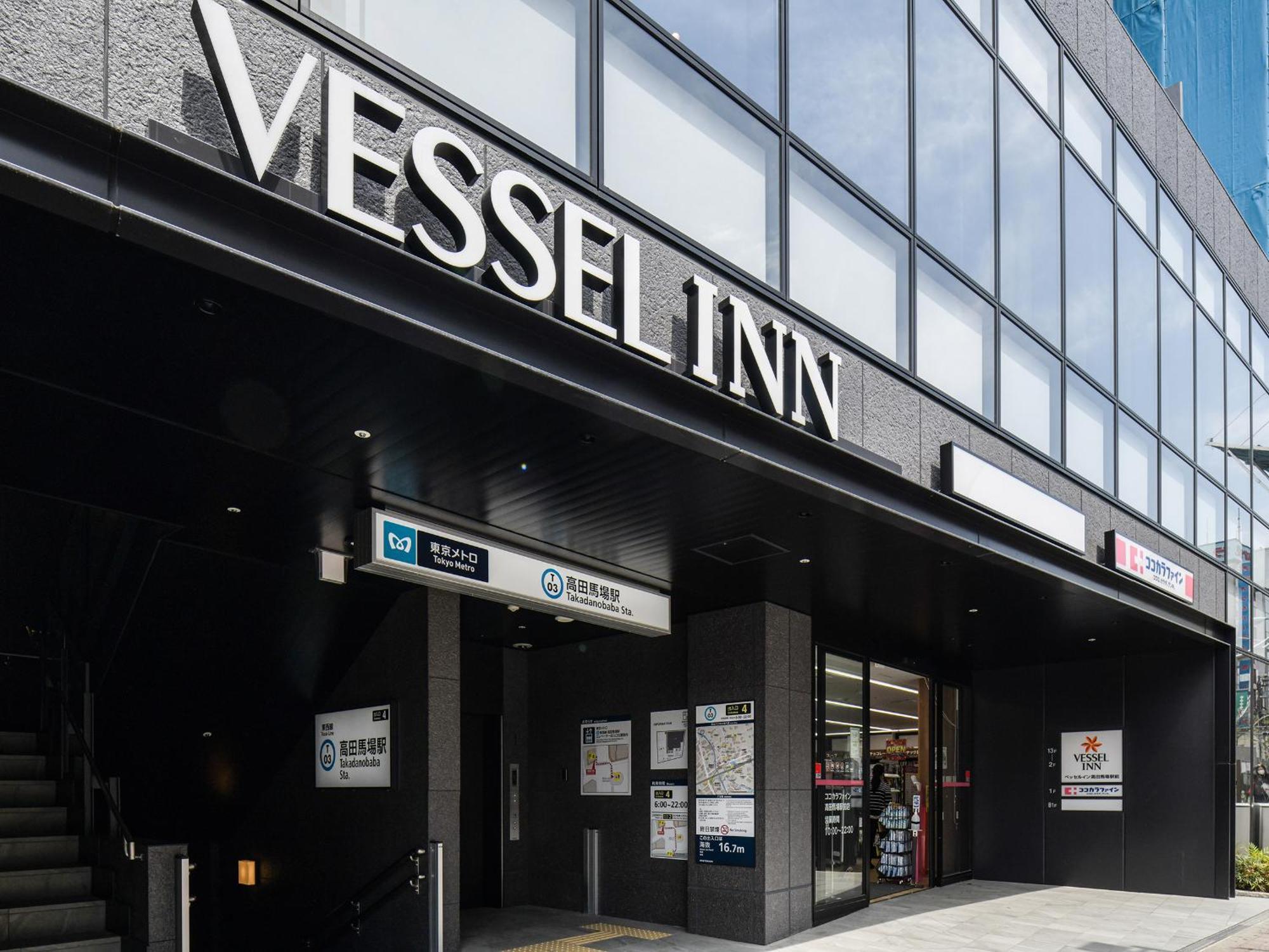 Vessel Inn Takadanobaba Station طوكيو المظهر الخارجي الصورة